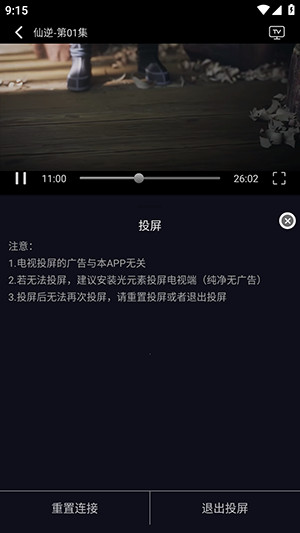 七壹影视app官方正版下载