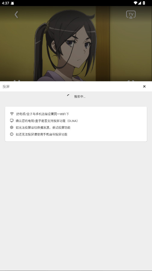 双子星动漫最新版免费版下载