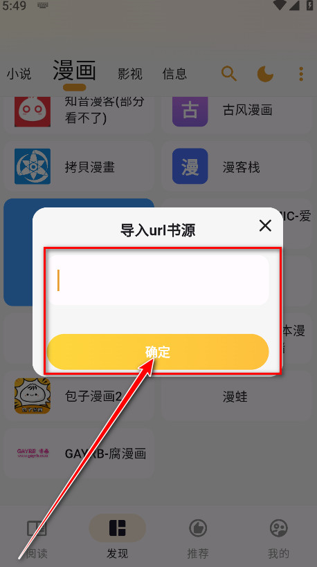 猫番阅读漫画app官方正版下载