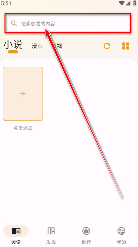 猫番阅读漫画app官方正版下载