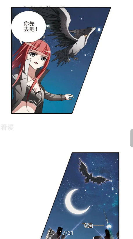 猫番阅读漫画app官方正版下载