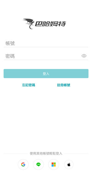 巴哈姆特动画疯最新版下载