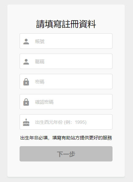 巴哈姆特动画疯最新版下载