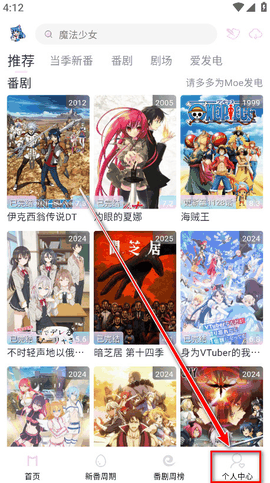 Moefun最新版下载