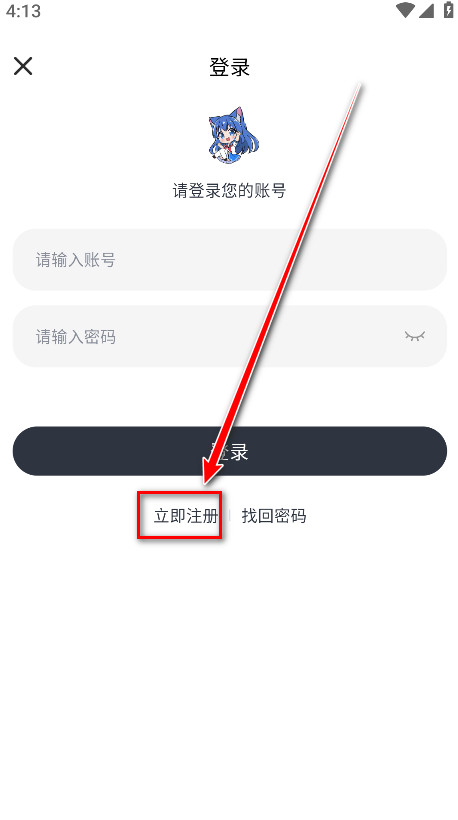 Moefun最新版下载