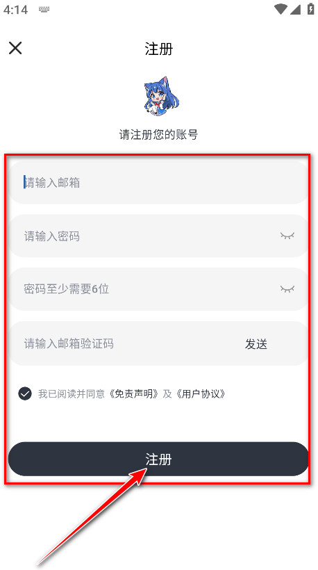 Moefun最新版下载