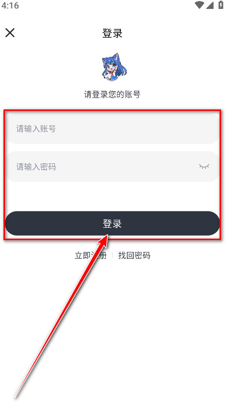 Moefun最新版下载