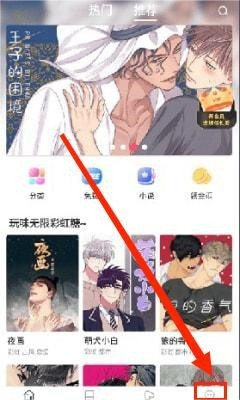 漫蛙2安卓版免费版下载