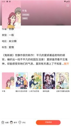 漫蛙2安卓版免费版下载