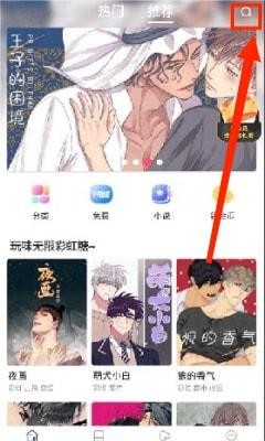 漫蛙2安卓版免费版下载