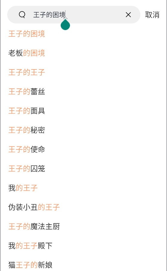 漫蛙2安卓版免费版下载