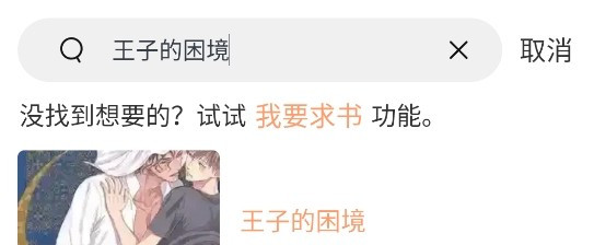 漫蛙2安卓版免费版下载