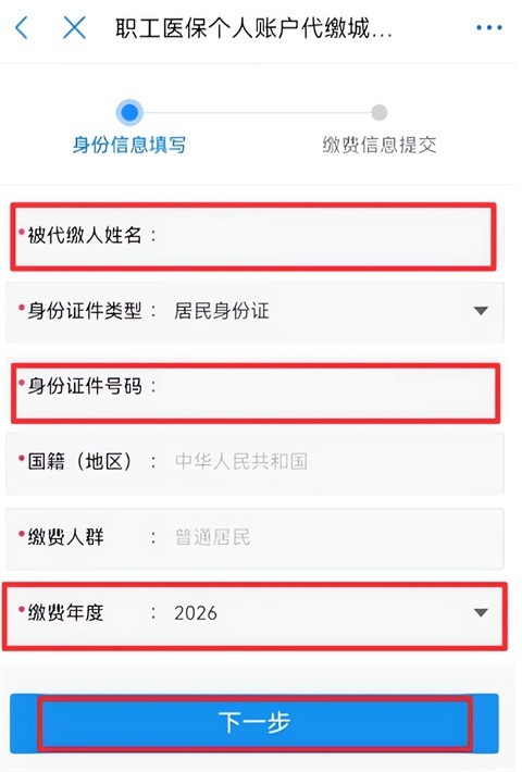 重庆渝快办app官方下载