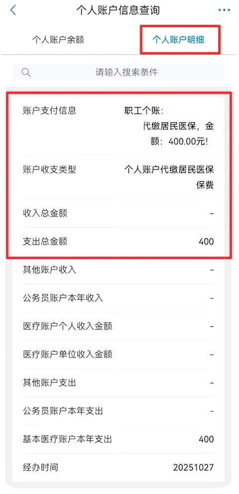 重庆渝快办app官方下载