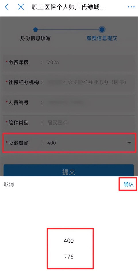 重庆渝快办app官方下载