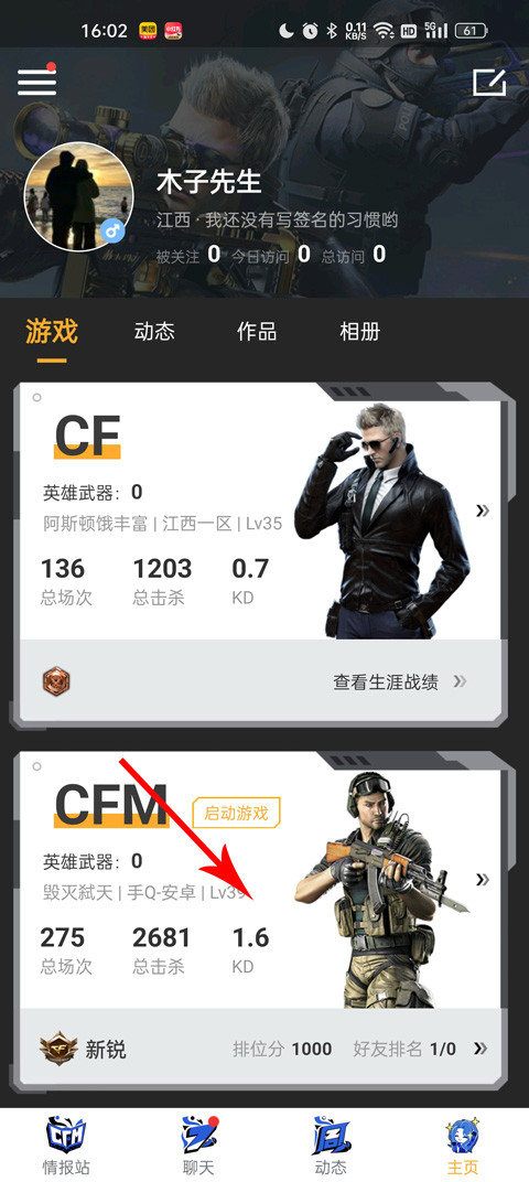掌上穿越火线手机版下载
