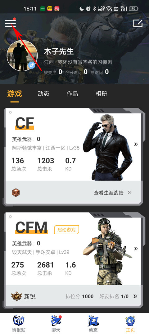 掌上穿越火线手机版下载