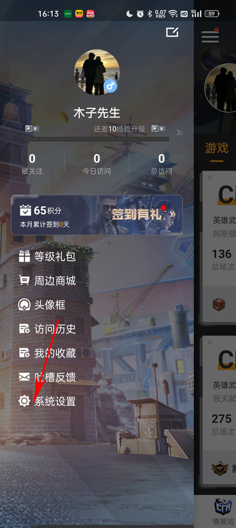 掌上穿越火线手机版下载