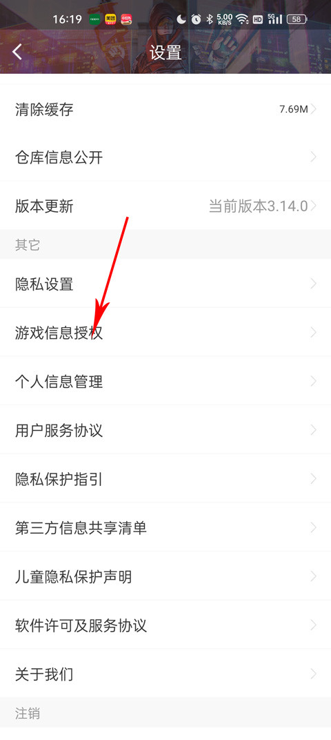掌上穿越火线手机版下载