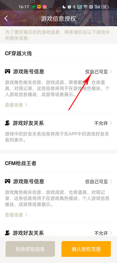 掌上穿越火线手机版下载
