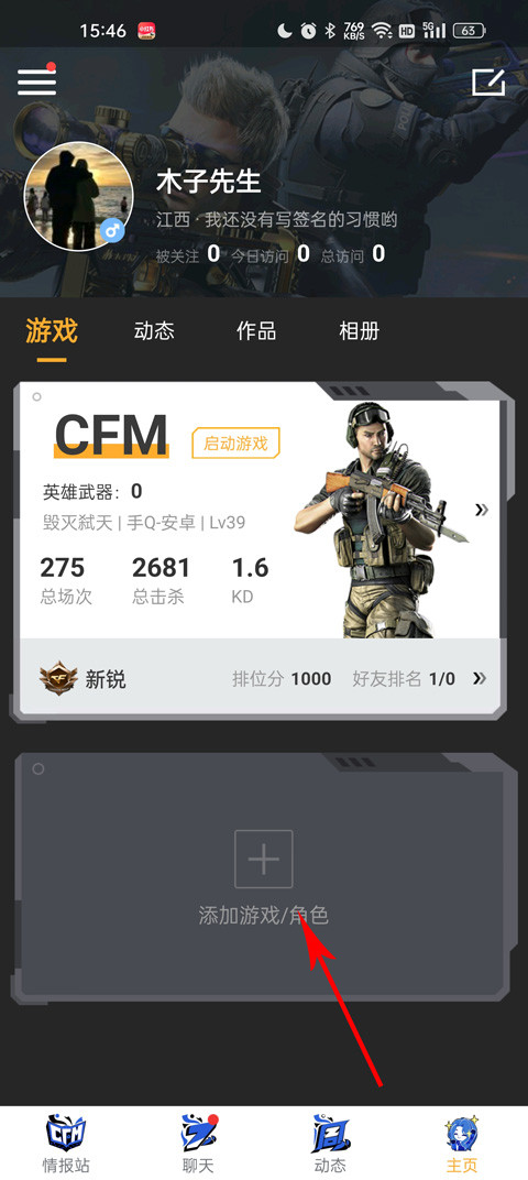 掌上穿越火线手机版下载