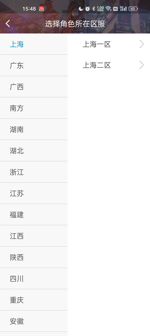 掌上穿越火线手机版下载