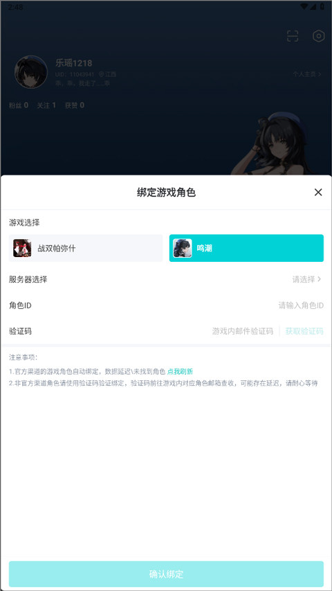 库街区安卓版最新版下载