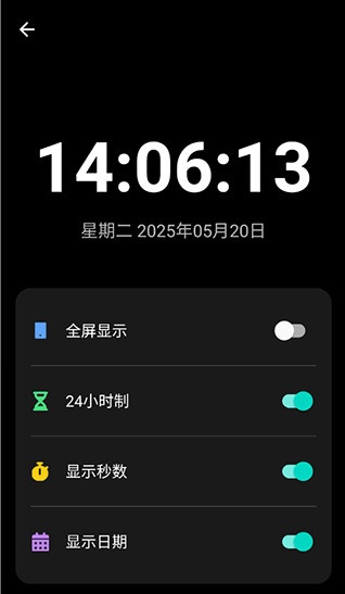照妖镜安卓版免费版下载
