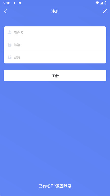 闪电下载免费版