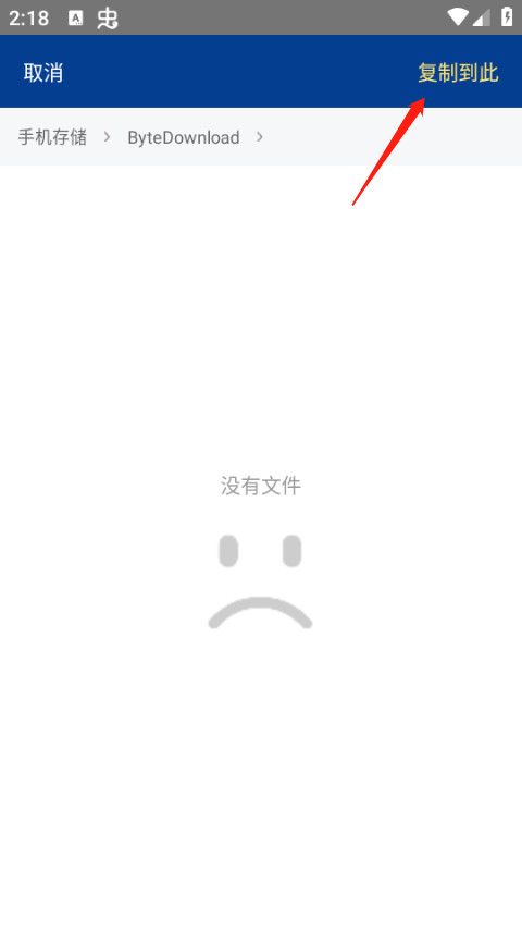 老外管理器免费手机版下载