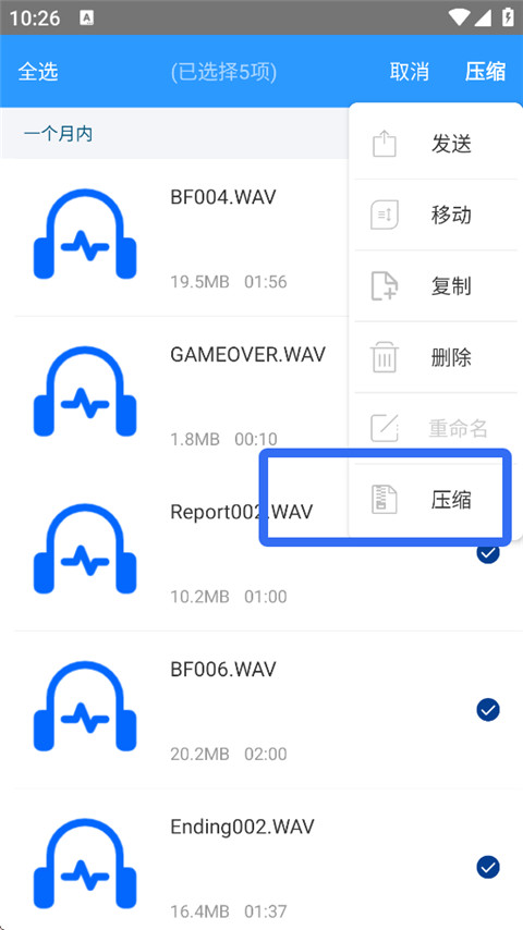 老外管理器免费手机版下载
