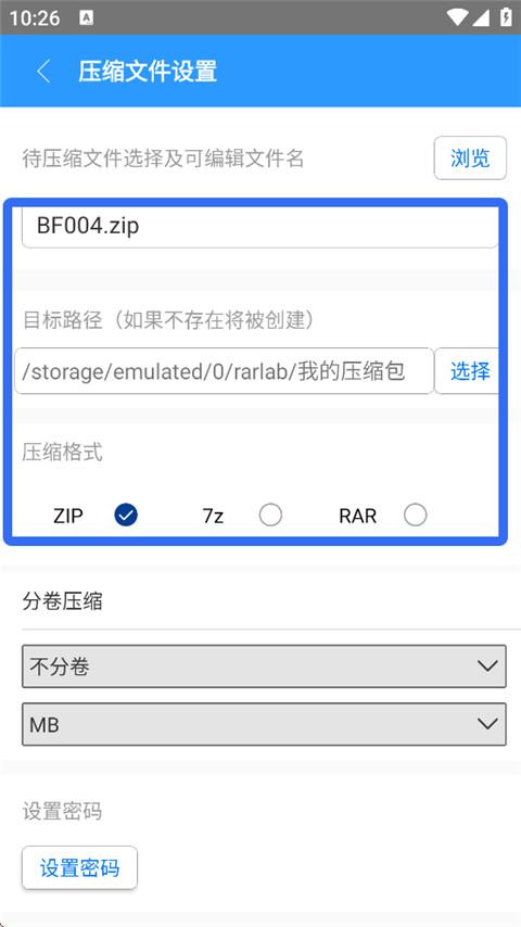 老外管理器免费手机版下载