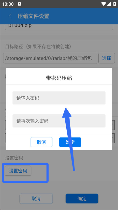 老外管理器免费手机版下载