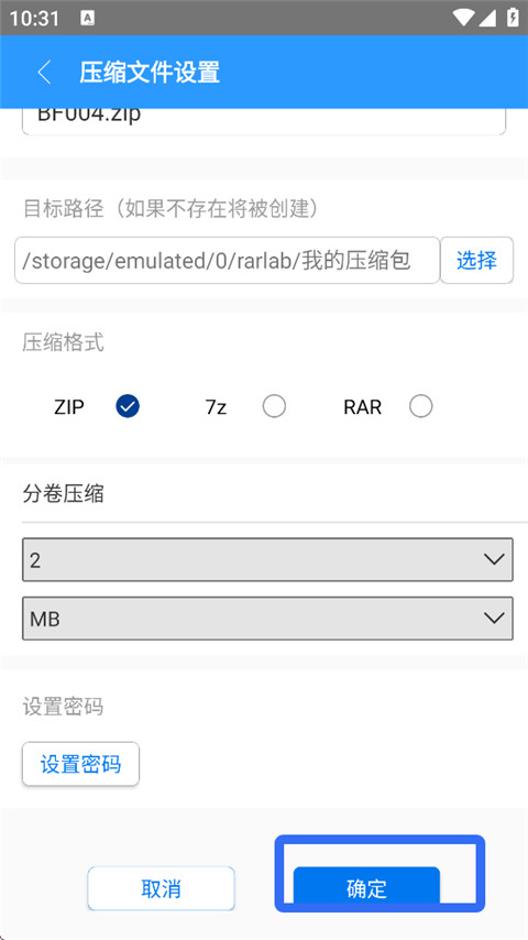 老外管理器免费手机版下载