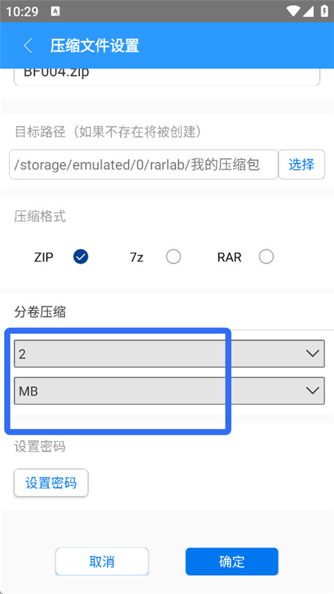 老外管理器免费手机版下载