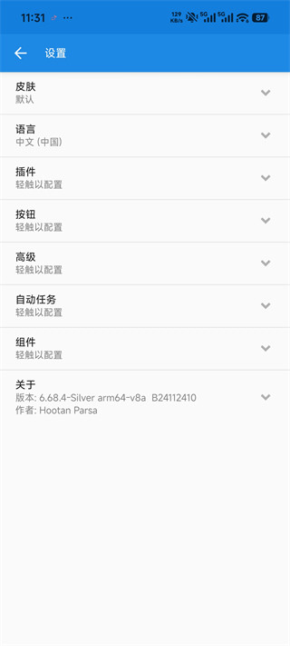 Mixplorer手机版官方版下载