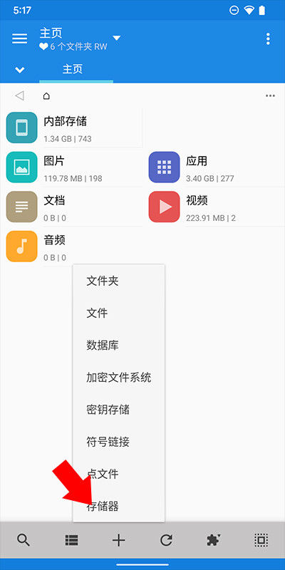 Mixplorer手机版官方版下载