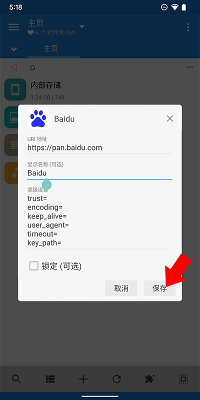 Mixplorer手机版官方版下载