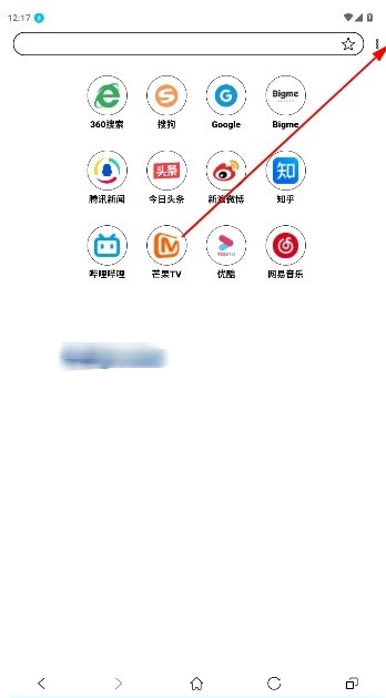 芒果浏览器app下载中文版