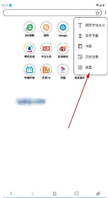 芒果浏览器app下载中文版