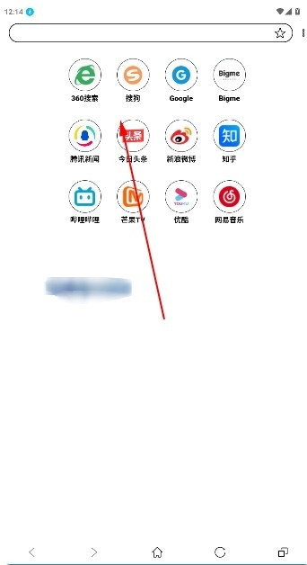 芒果浏览器app下载中文版