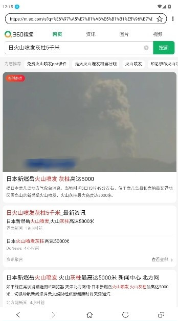 芒果浏览器app下载中文版