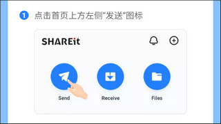 茄子快传安卓版本下载