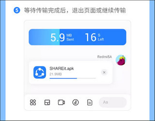 茄子快传安卓版本下载