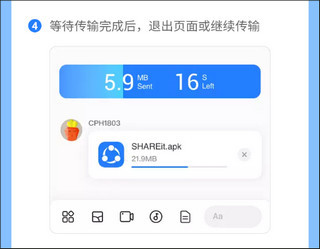 茄子快传安卓版本下载