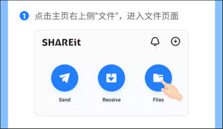 茄子快传安卓版本下载