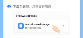 茄子快传安卓版本下载