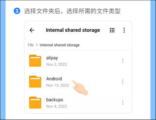 茄子快传安卓版本下载