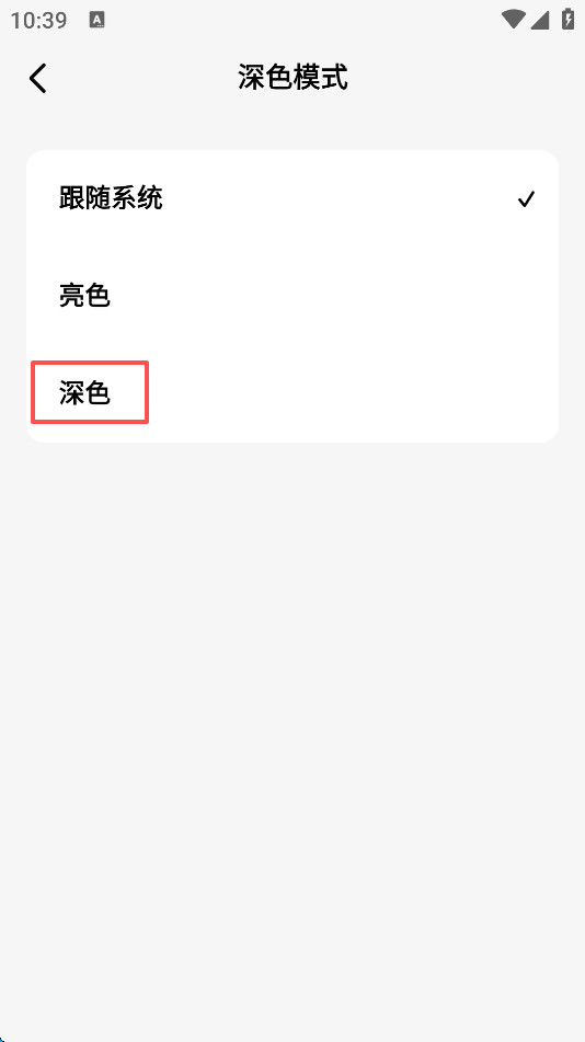 问小白app最新版