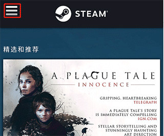 Steam官方正版下载